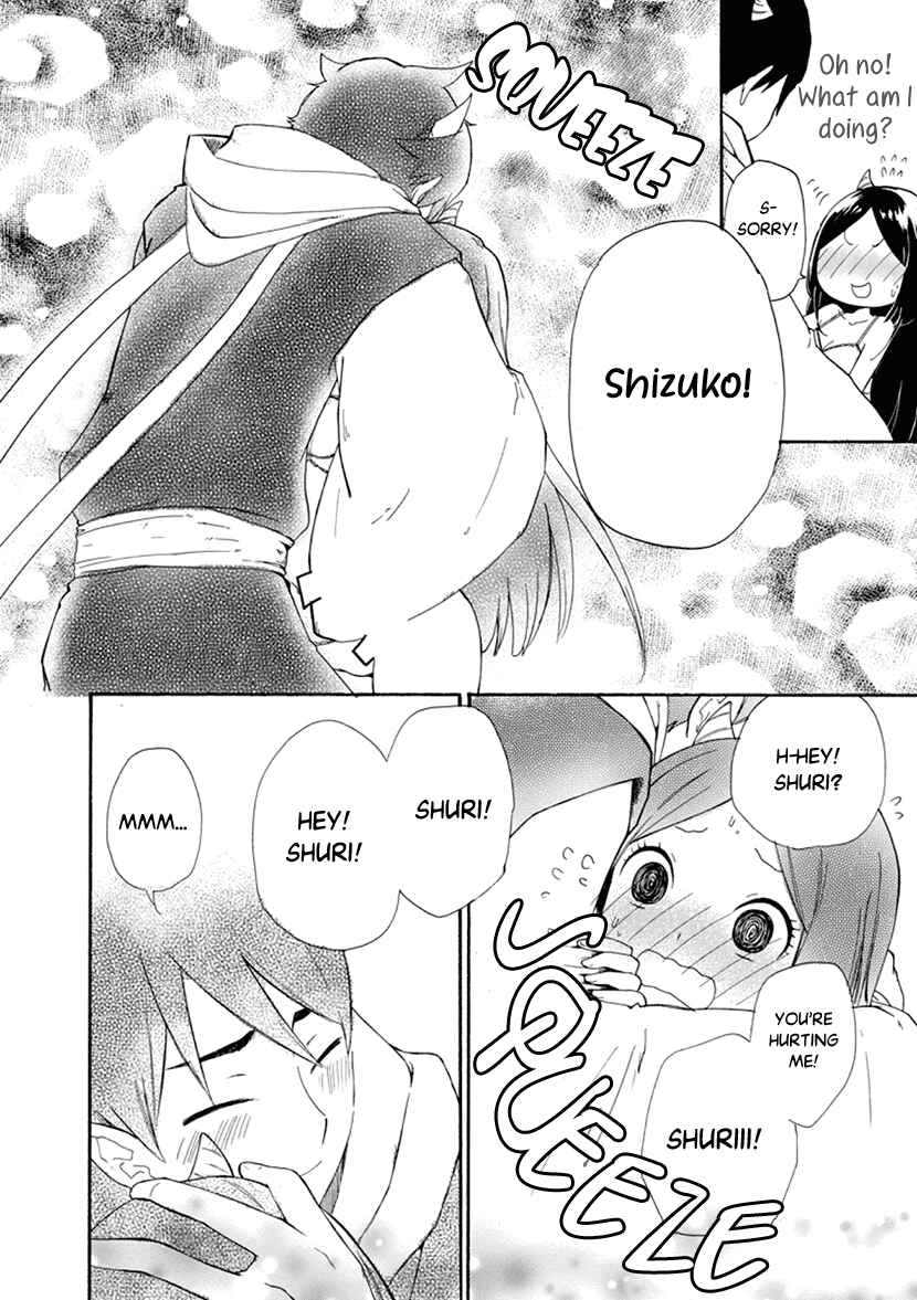 Page 32 Chapter 2 Shizuko wa Ore no Yome