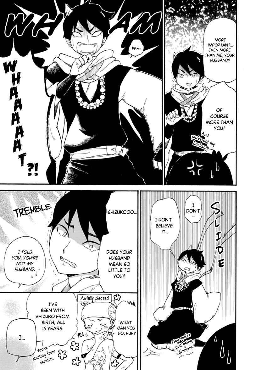 Page 7 Chapter 2 Shizuko wa Ore no Yome