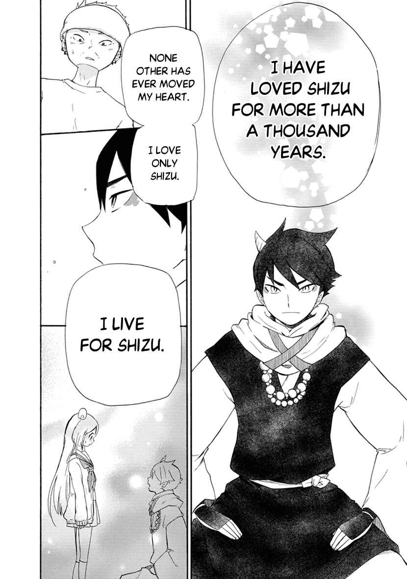 Page 8 Chapter 2 Shizuko wa Ore no Yome