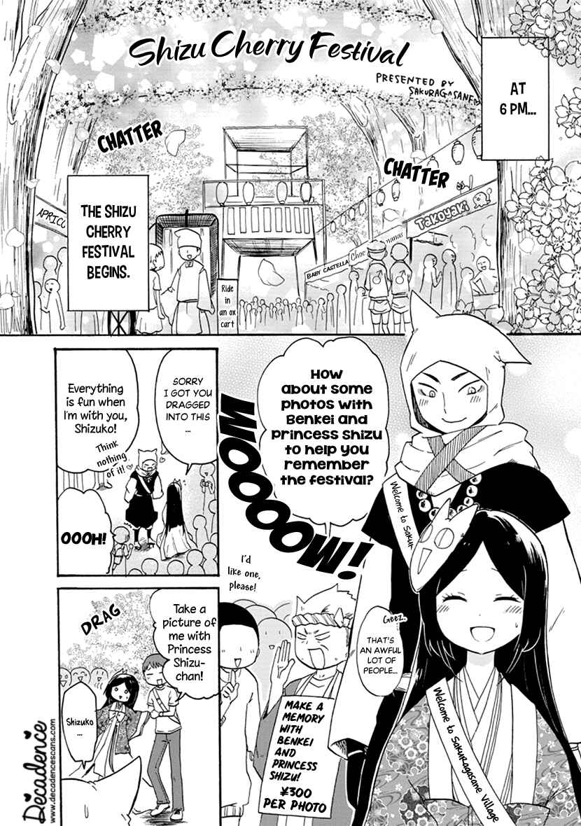 Page 12 Chapter 3 Shizuko wa Ore no Yome