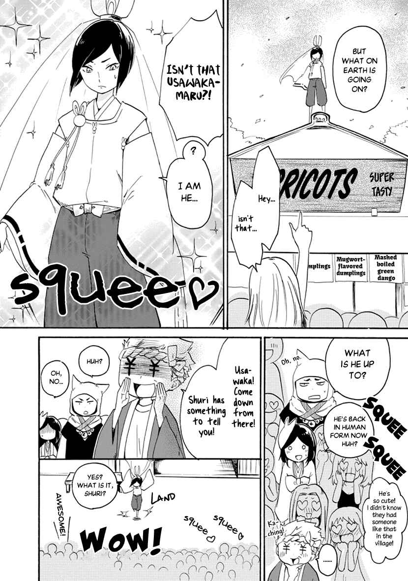 Page 14 Chapter 3 Shizuko wa Ore no Yome