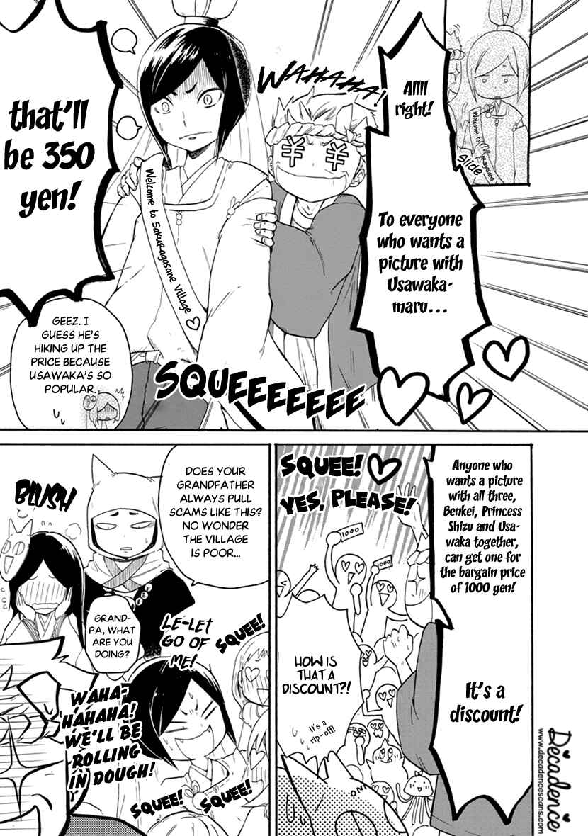 Page 15 Chapter 3 Shizuko wa Ore no Yome