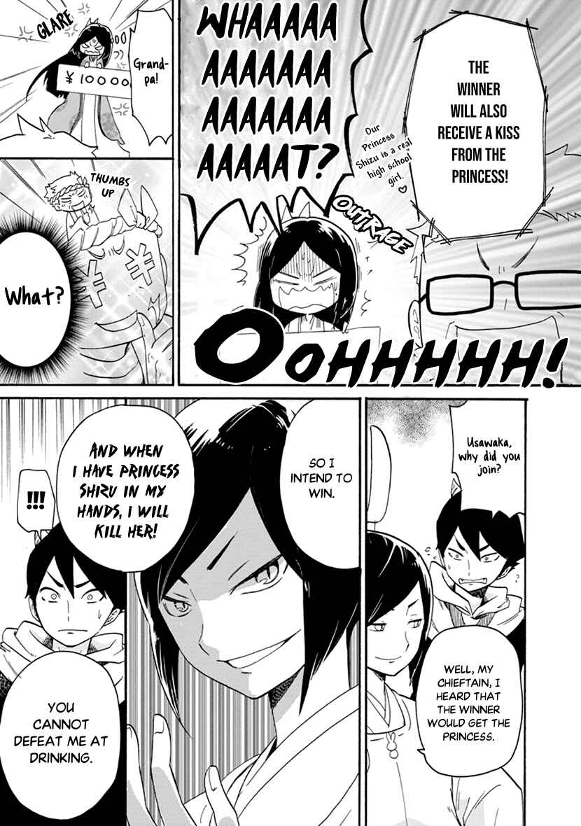 Page 23 Chapter 3 Shizuko wa Ore no Yome