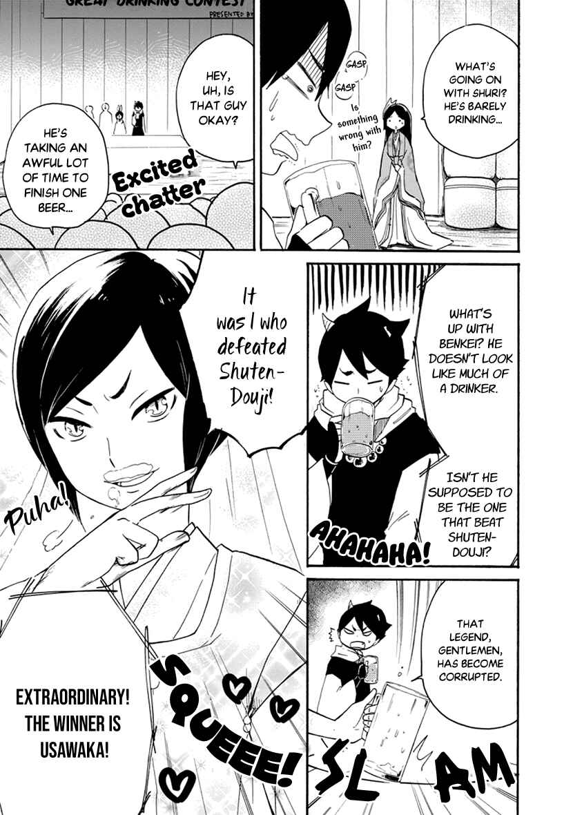 Page 25 Chapter 3 Shizuko wa Ore no Yome