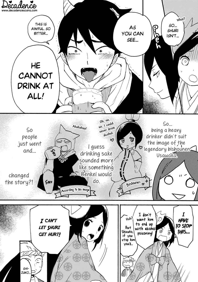Page 26 Chapter 3 Shizuko wa Ore no Yome