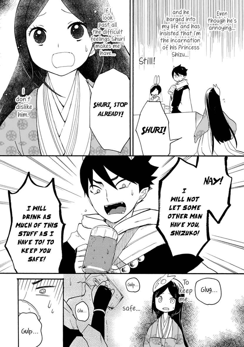 Page 27 Chapter 3 Shizuko wa Ore no Yome