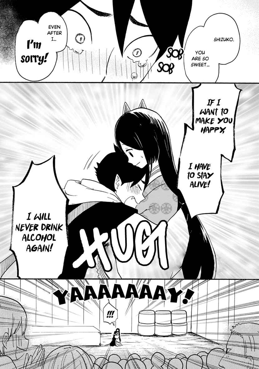 Page 29 Chapter 3 Shizuko wa Ore no Yome