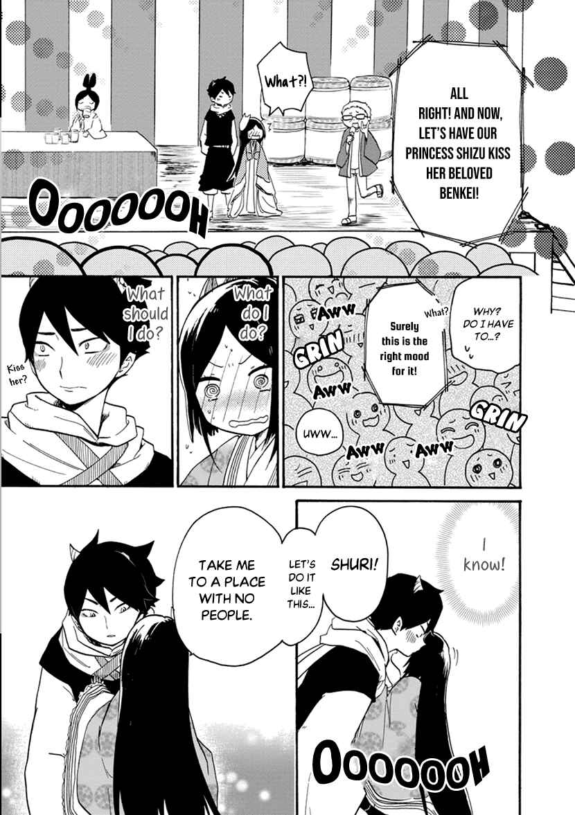 Page 31 Chapter 3 Shizuko wa Ore no Yome