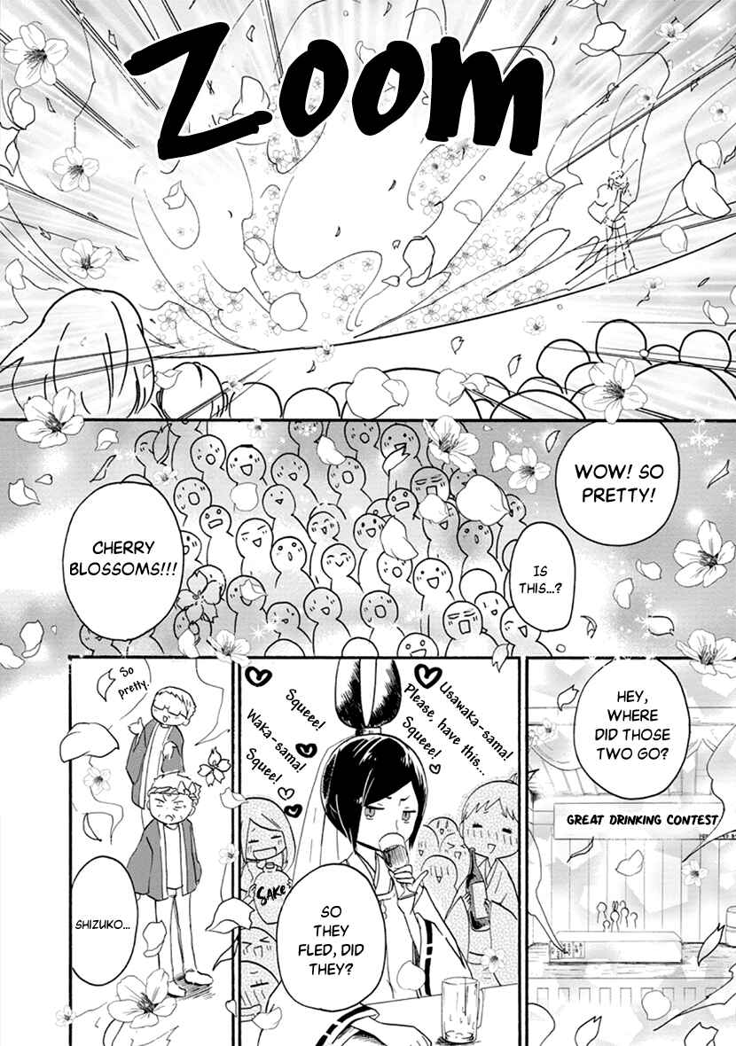 Page 32 Chapter 3 Shizuko wa Ore no Yome