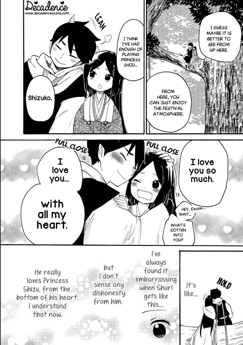 Page 34 Chapter 3 Shizuko wa Ore no Yome