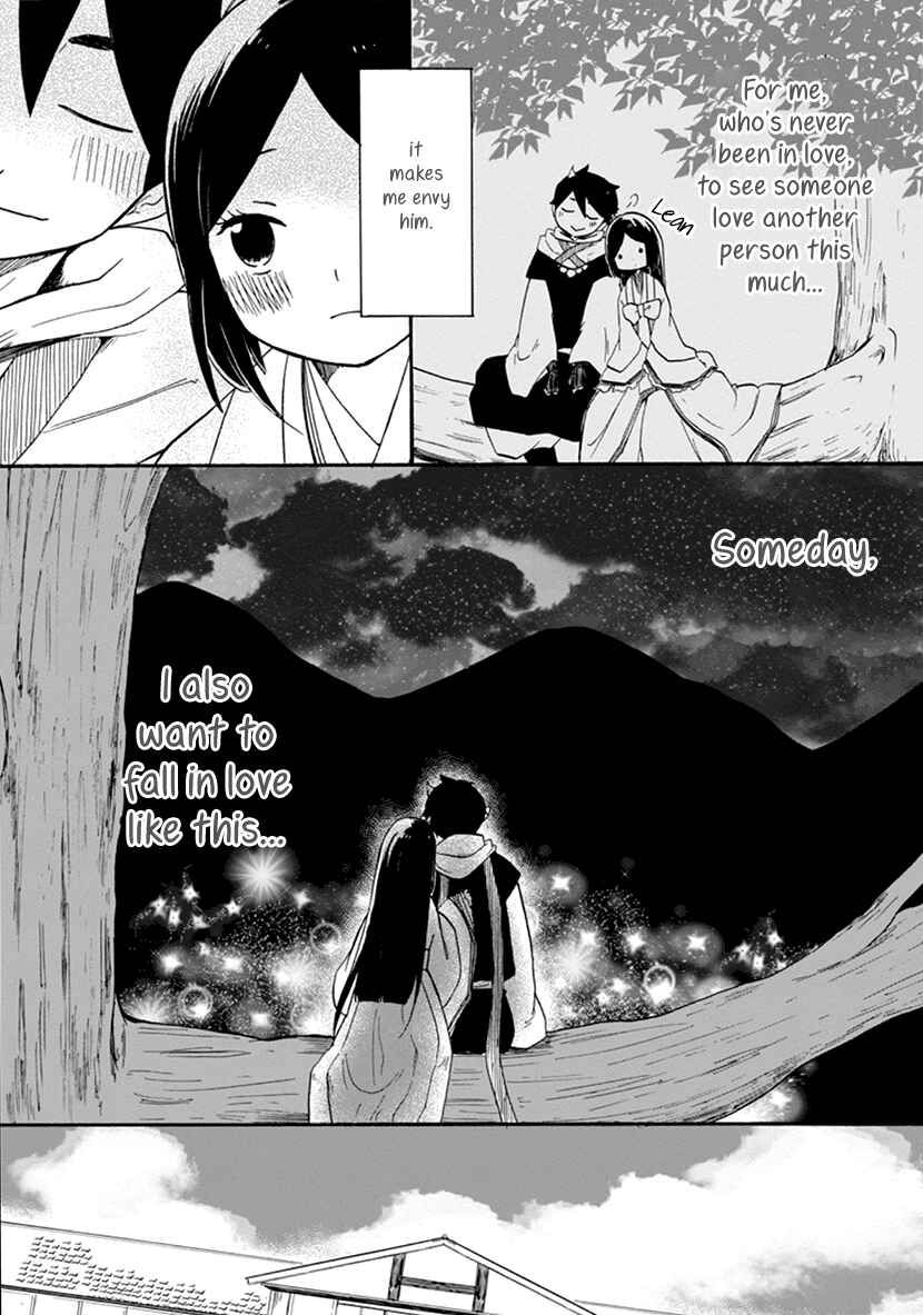 Page 35 Chapter 3 Shizuko wa Ore no Yome