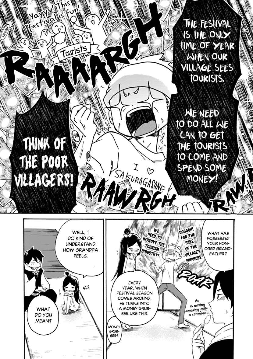 Page 4 Chapter 3 Shizuko wa Ore no Yome