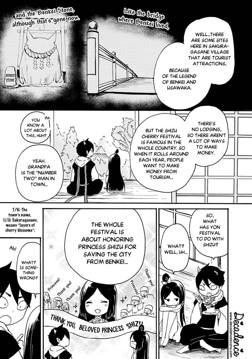 Page 5 Chapter 3 Shizuko wa Ore no Yome