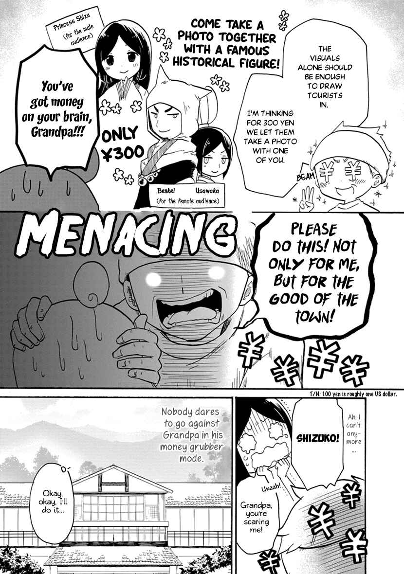 Page 9 Chapter 3 Shizuko wa Ore no Yome
