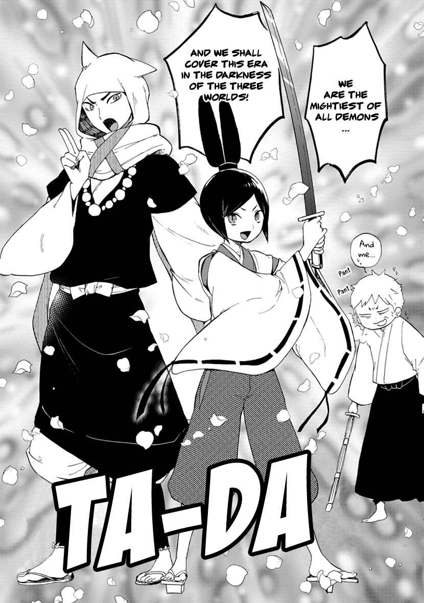 Page 25 Chapter 10 Shizuko wa Ore no Yome