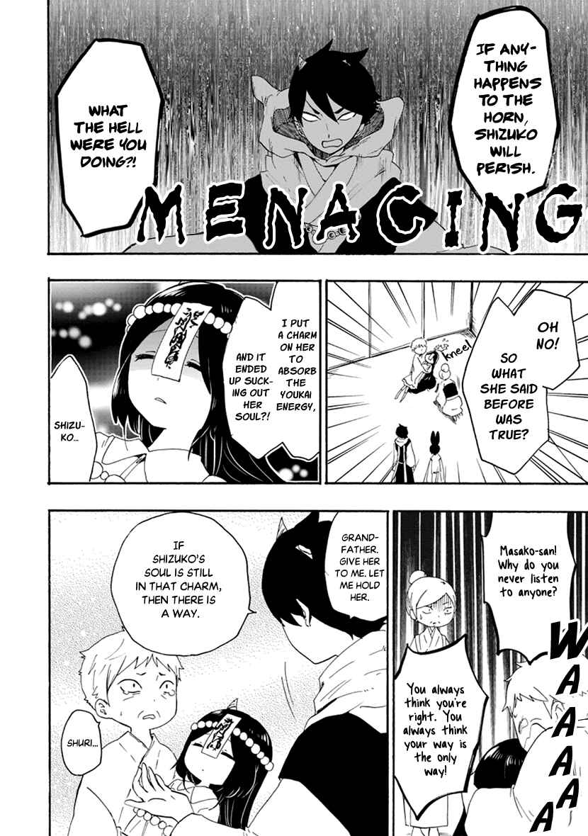 Page 30 Chapter 10 Shizuko wa Ore no Yome