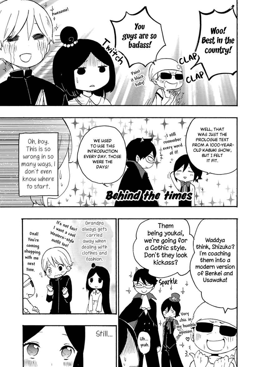 Page 5 Chapter 10 Shizuko wa Ore no Yome