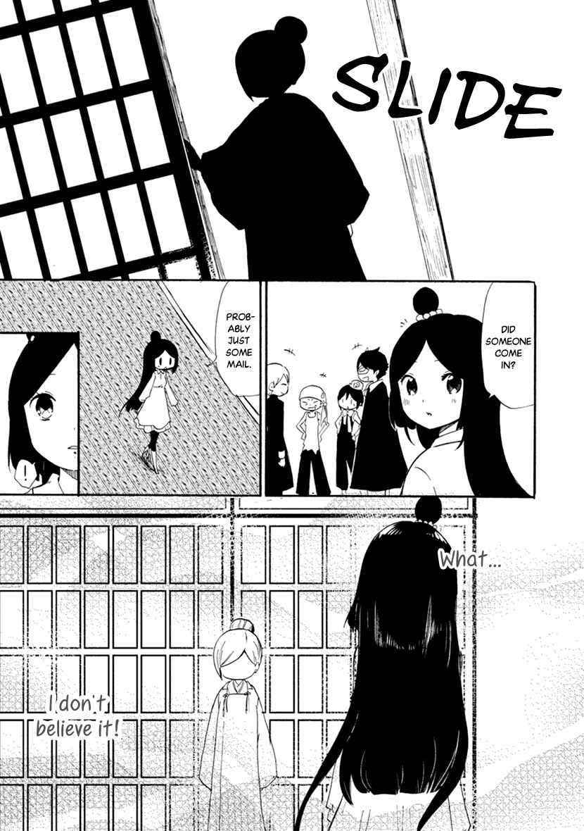 Page 7 Chapter 10 Shizuko wa Ore no Yome