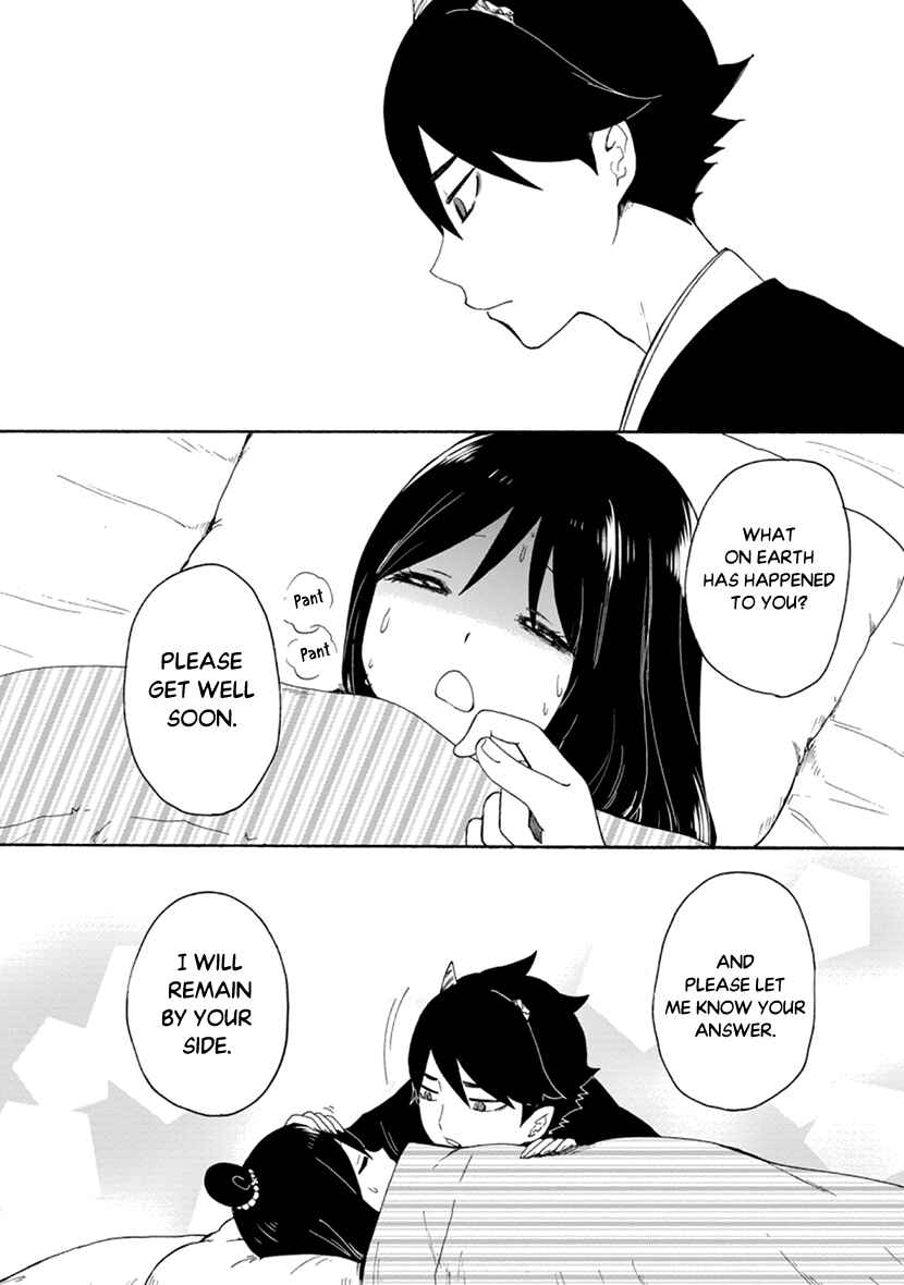 Page 16 Chapter 11 Shizuko wa Ore no Yome