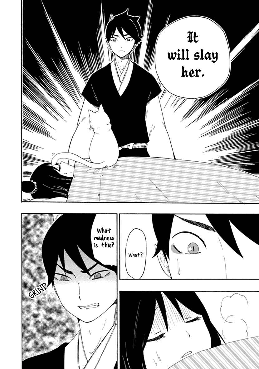 Page 20 Chapter 11 Shizuko wa Ore no Yome