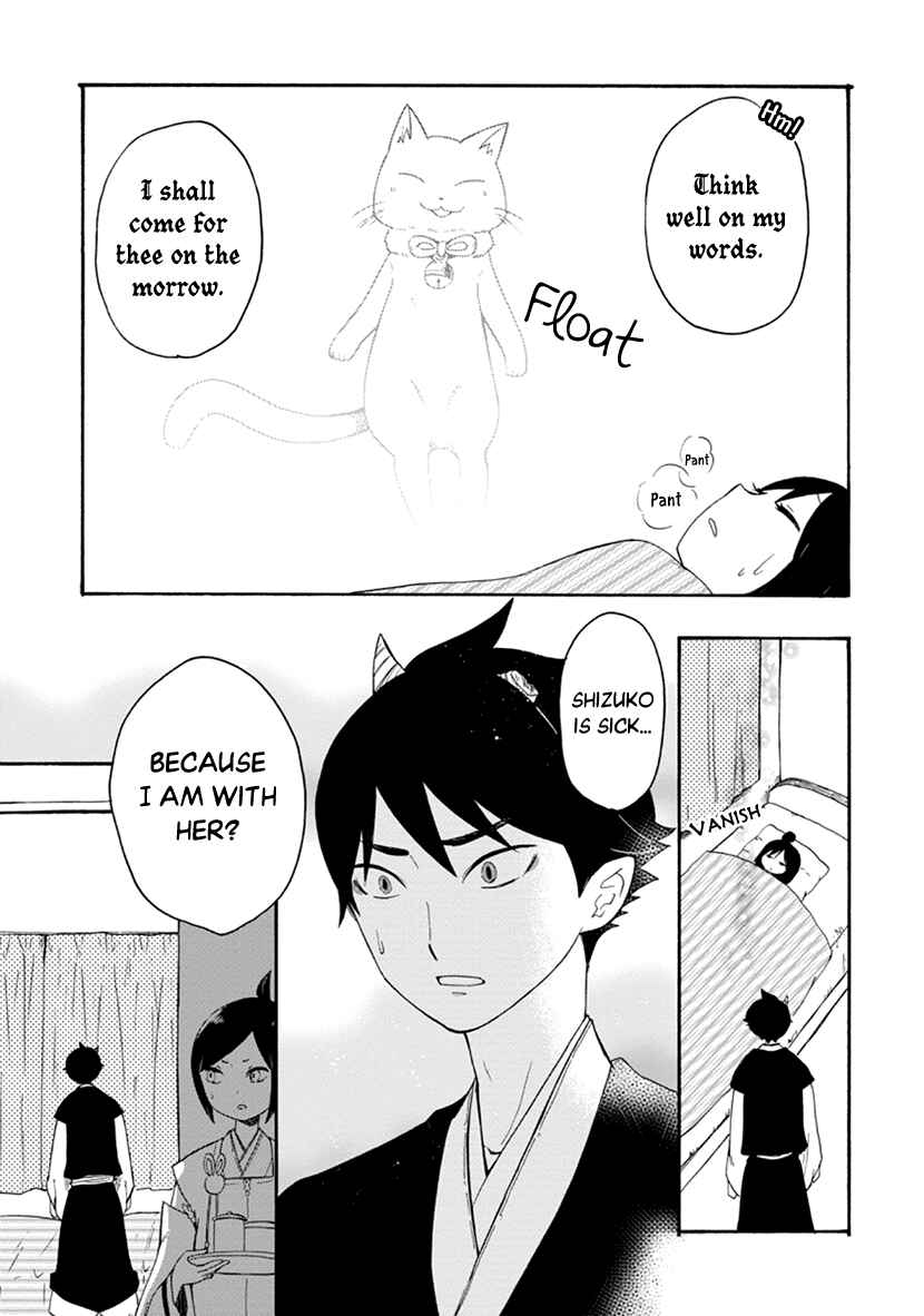 Page 21 Chapter 11 Shizuko wa Ore no Yome