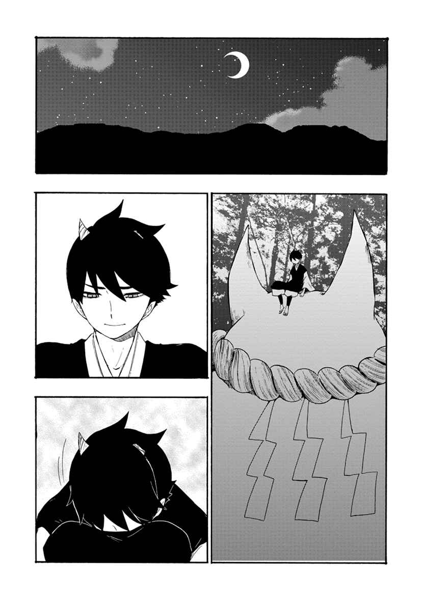 Page 22 Chapter 11 Shizuko wa Ore no Yome