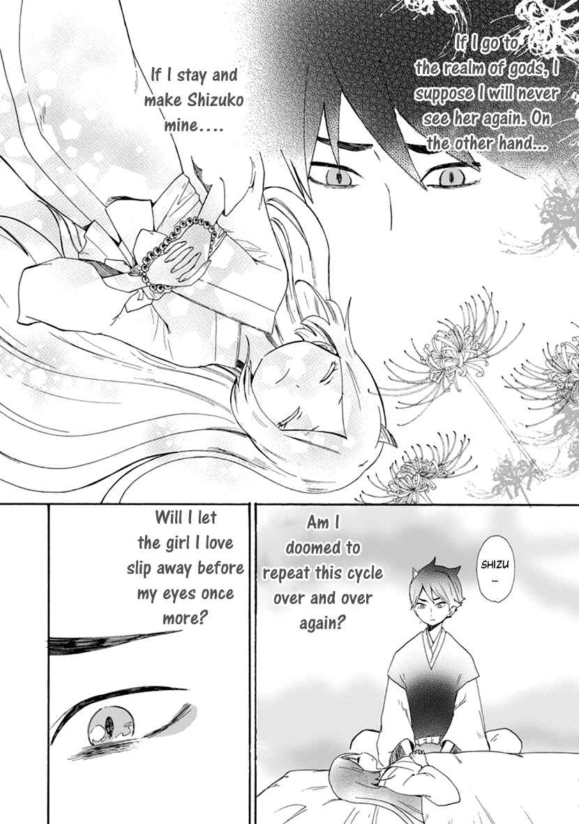 Page 24 Chapter 11 Shizuko wa Ore no Yome