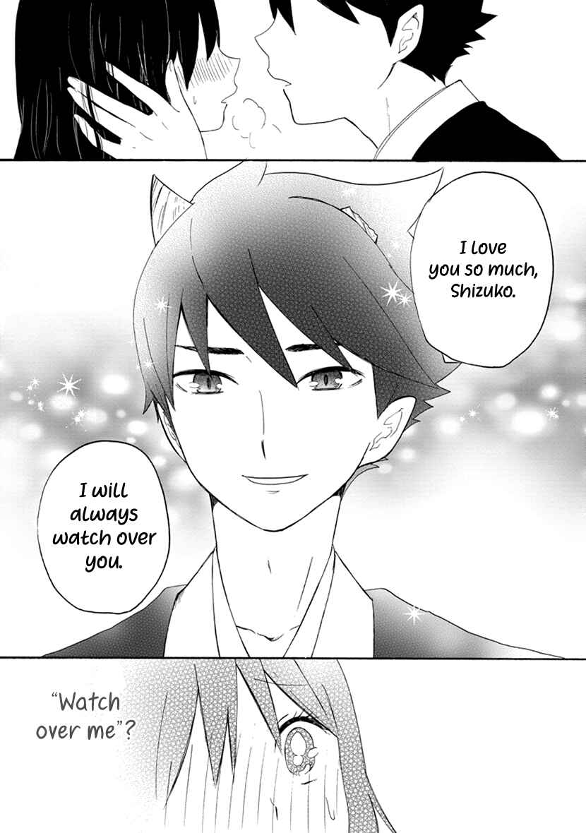 Page 33 Chapter 11 Shizuko wa Ore no Yome