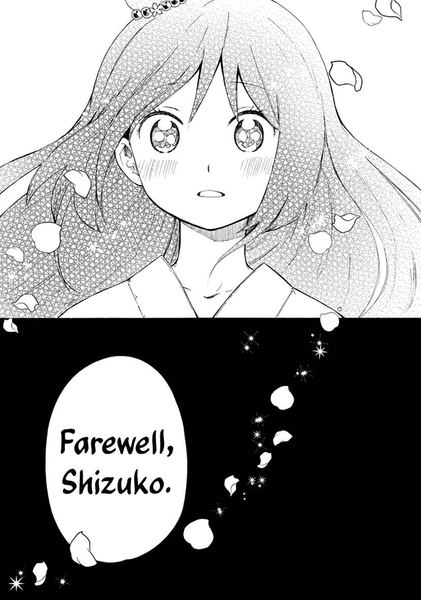 Page 36 Chapter 11 Shizuko wa Ore no Yome