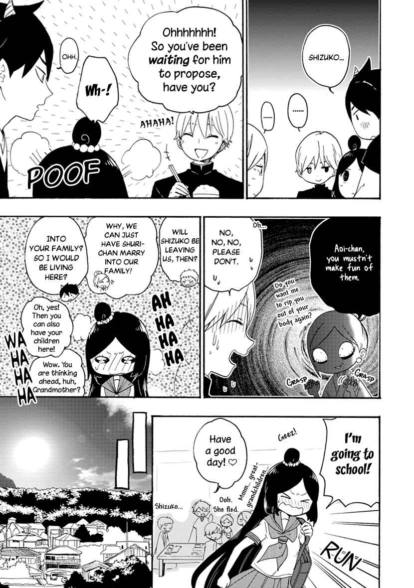 Page 5 Chapter 11 Shizuko wa Ore no Yome