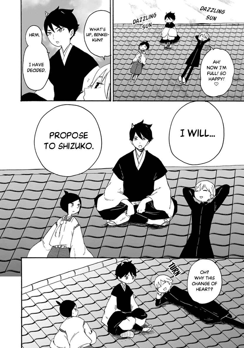 Page 6 Chapter 11 Shizuko wa Ore no Yome