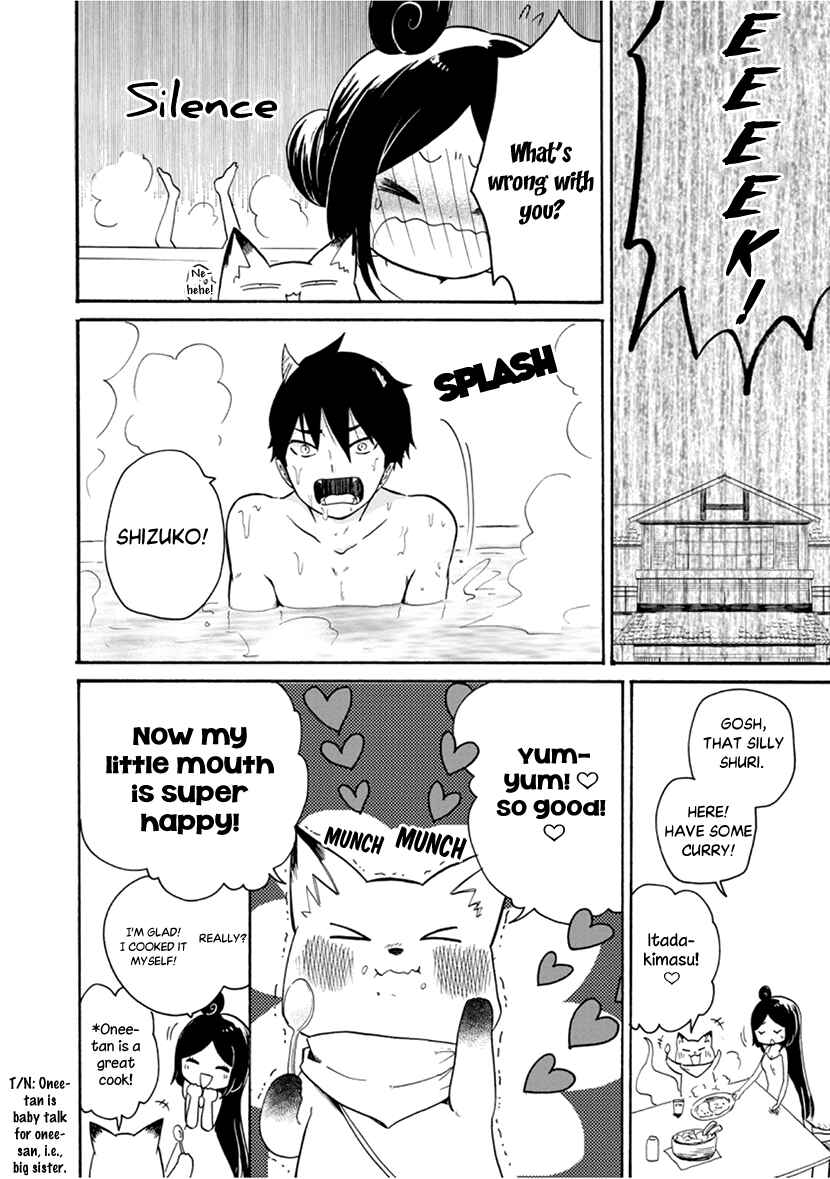 Page 12 Chapter 4 Shizuko wa Ore no Yome