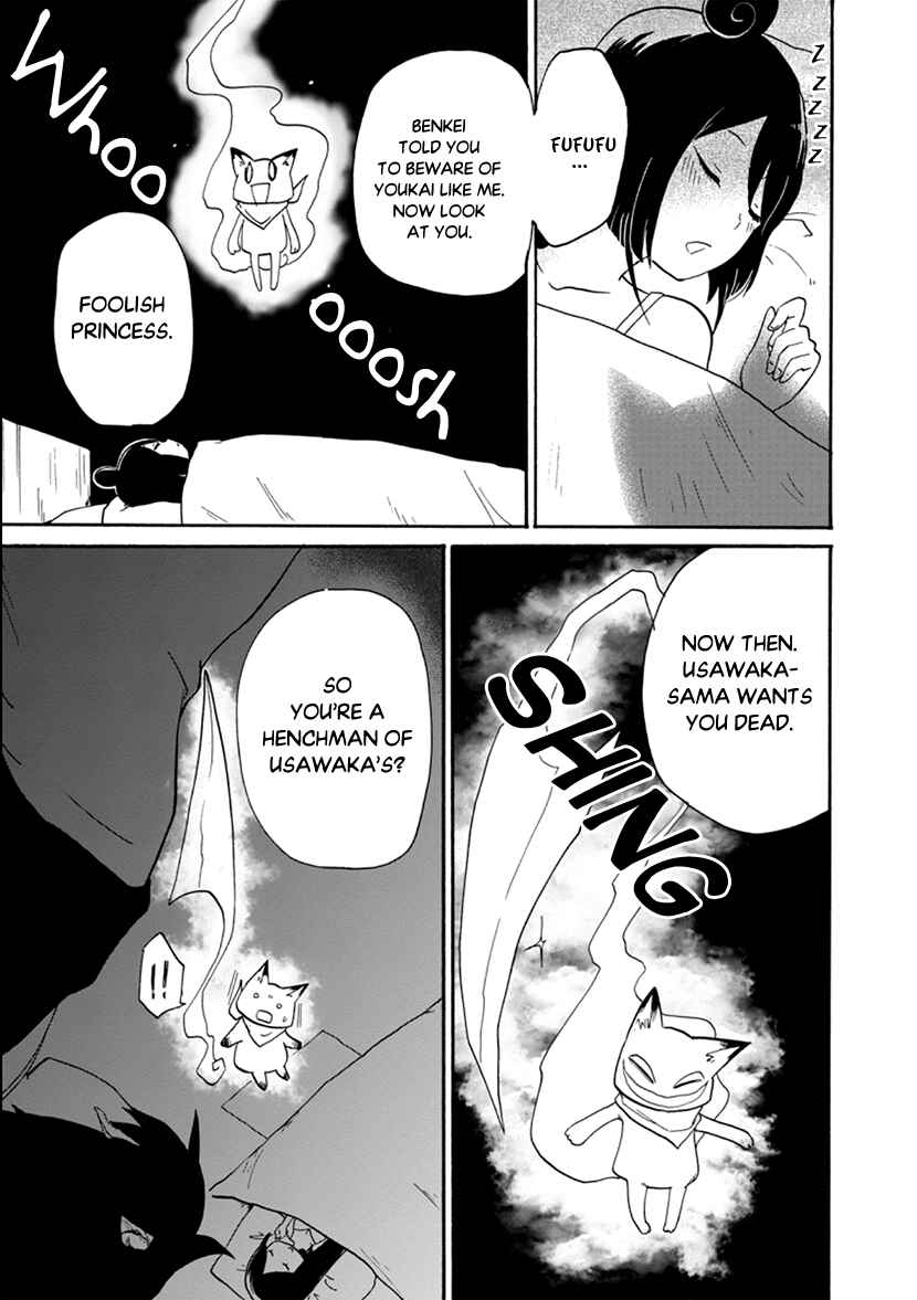 Page 15 Chapter 4 Shizuko wa Ore no Yome