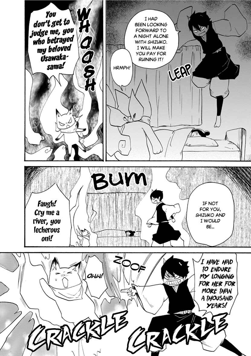 Page 16 Chapter 4 Shizuko wa Ore no Yome