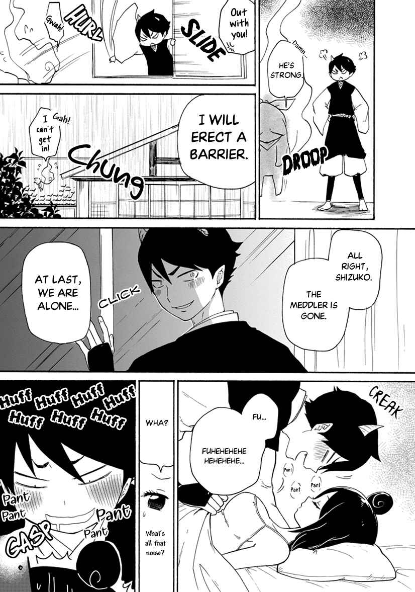 Page 17 Chapter 4 Shizuko wa Ore no Yome