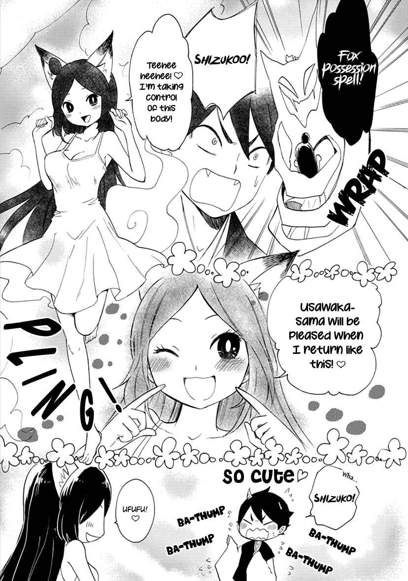 Page 19 Chapter 4 Shizuko wa Ore no Yome