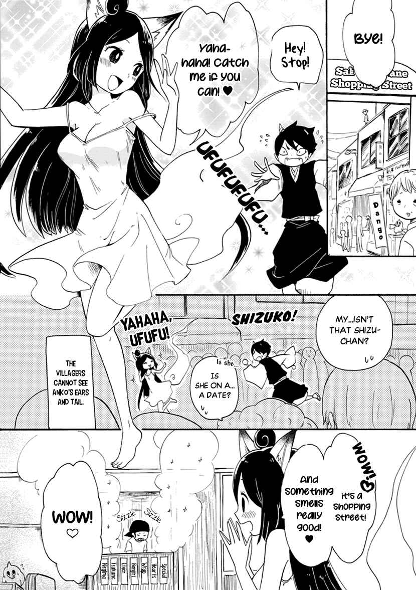 Page 20 Chapter 4 Shizuko wa Ore no Yome