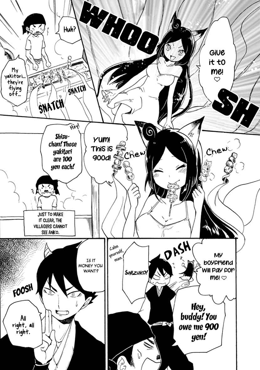 Page 21 Chapter 4 Shizuko wa Ore no Yome