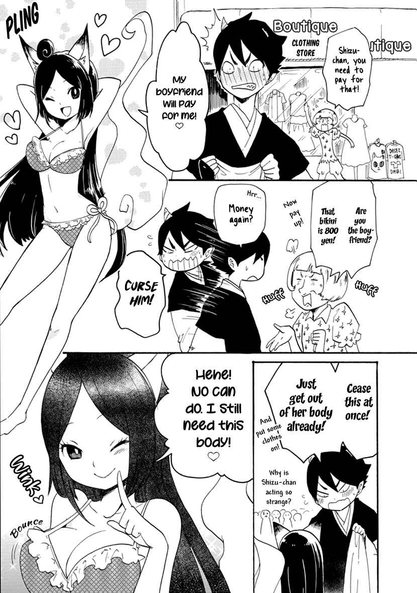 Page 23 Chapter 4 Shizuko wa Ore no Yome