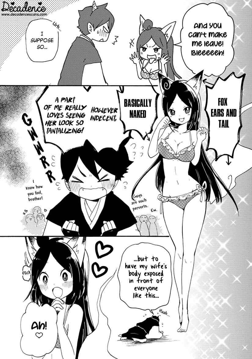 Page 24 Chapter 4 Shizuko wa Ore no Yome