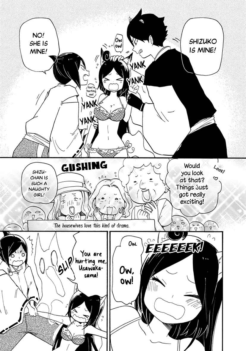 Page 29 Chapter 4 Shizuko wa Ore no Yome