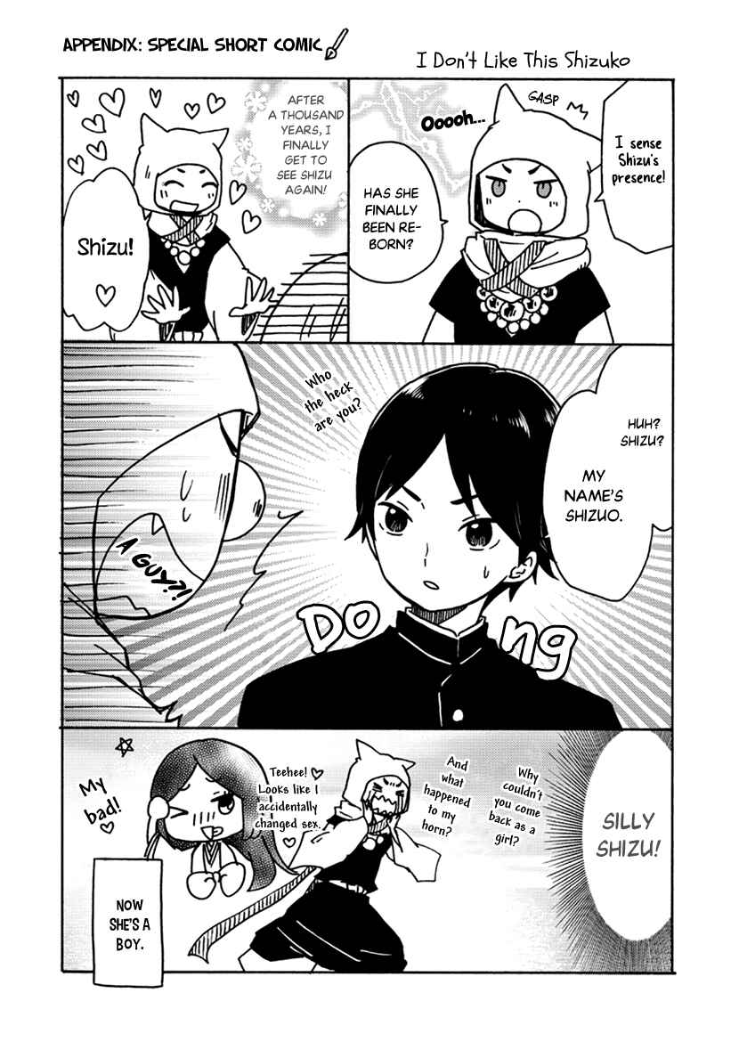 Page 38 Chapter 4 Shizuko wa Ore no Yome