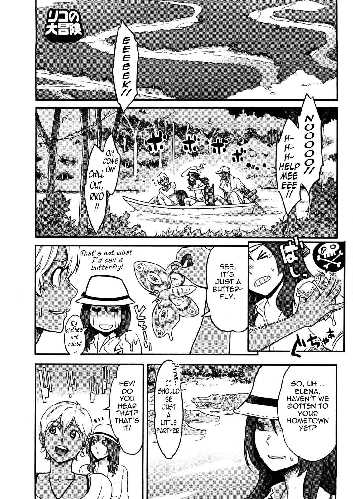 Page 1 Chapter 5 Icchau Karada