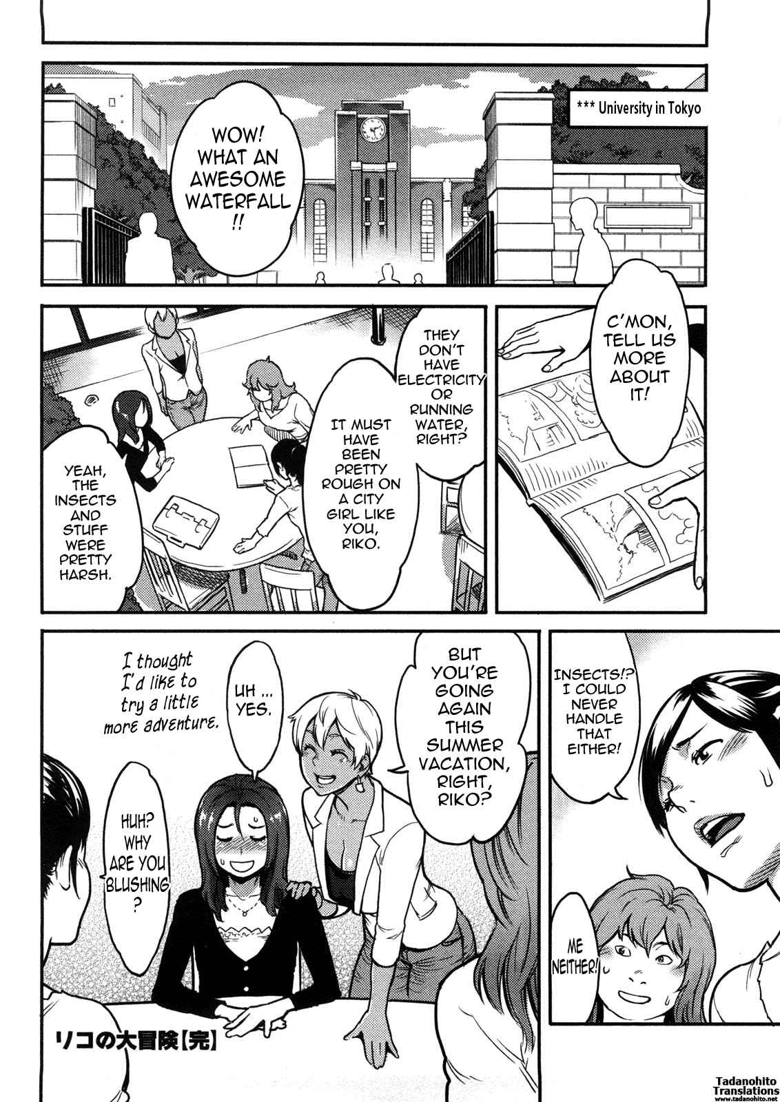 Page 20 Chapter 5 Icchau Karada