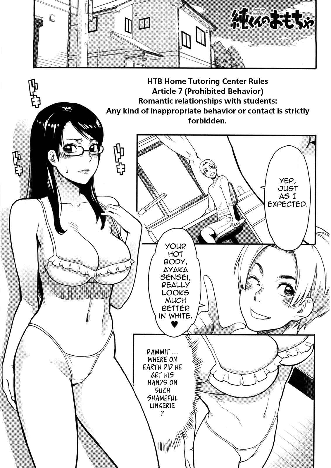 Page 1 Chapter 6 Icchau Karada