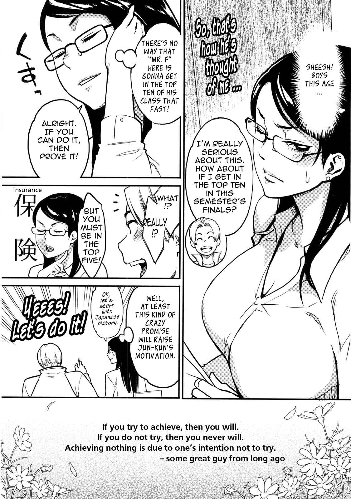 Page 5 Chapter 6 Icchau Karada