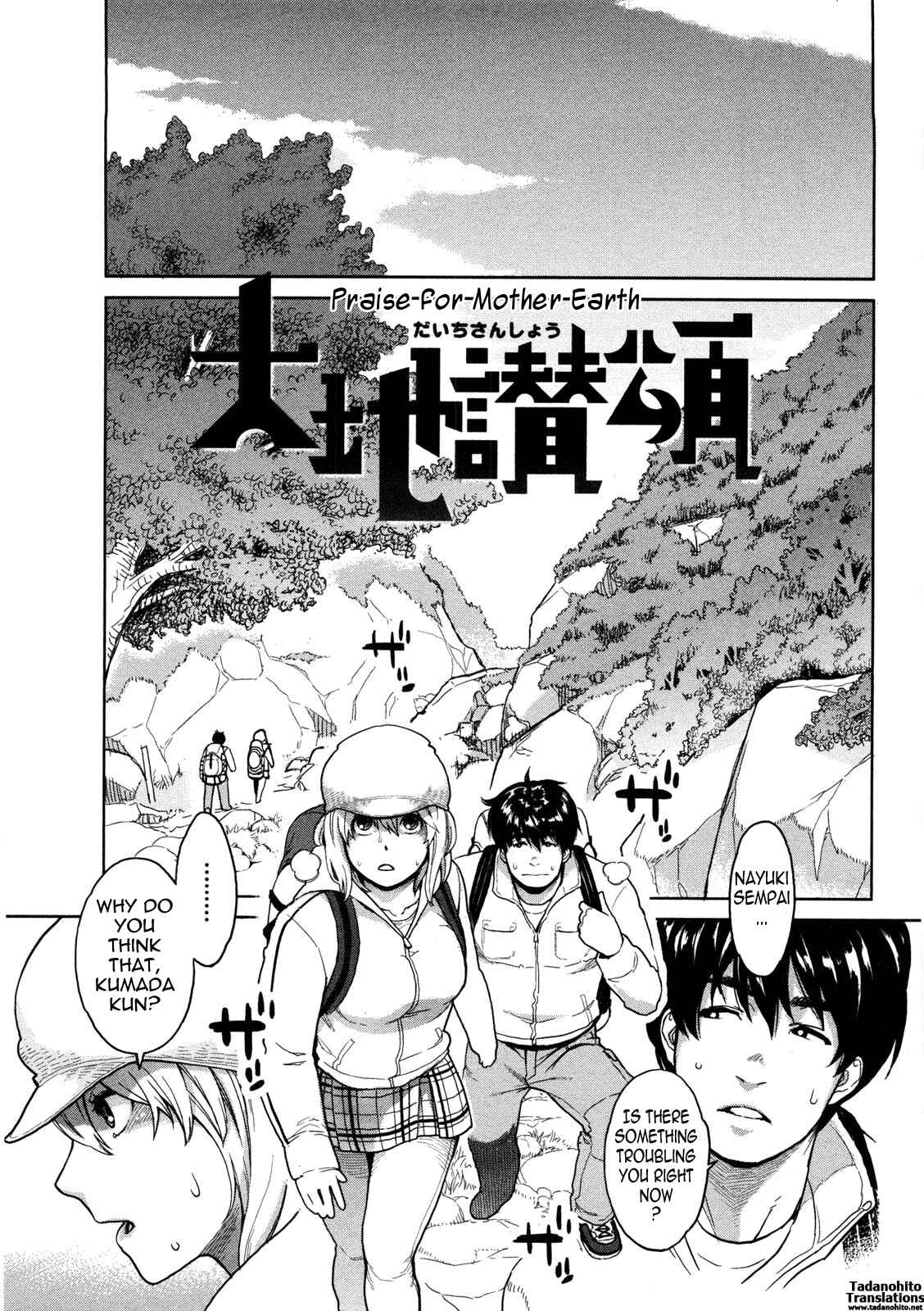 Page 1 Chapter 10 Icchau Karada