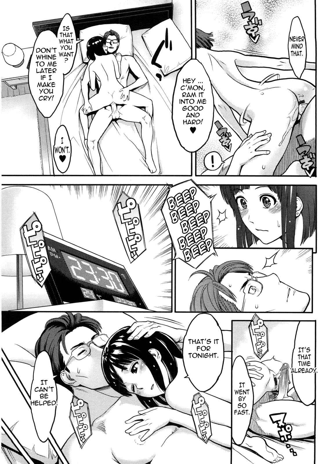 Page 15 Chapter 4 Icchau Karada