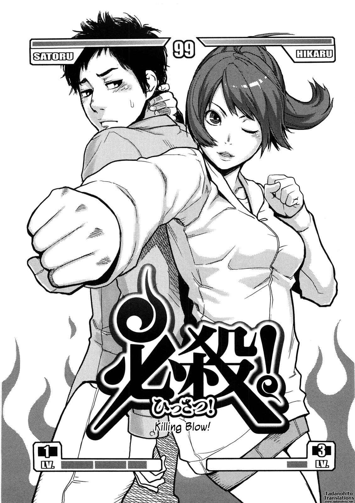 Page 1 Chapter 8 Icchau Karada