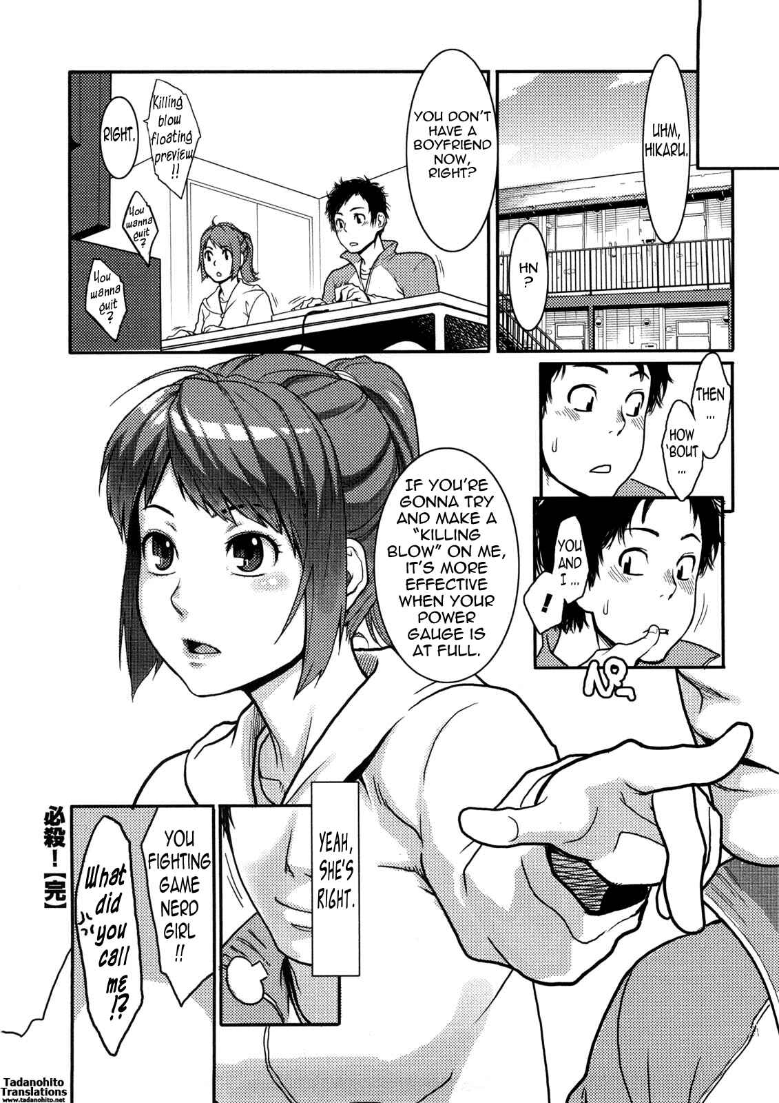 Page 20 Chapter 8 Icchau Karada